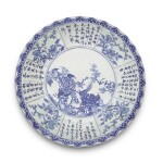 A large blue and white lobed charger, 20th century